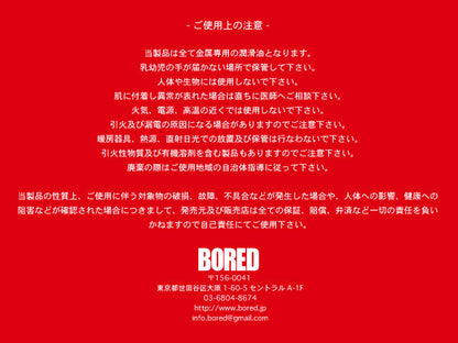 METHOD / Light Duty VG48 Low-Viscosity High-Lubrication High-Durability Oil