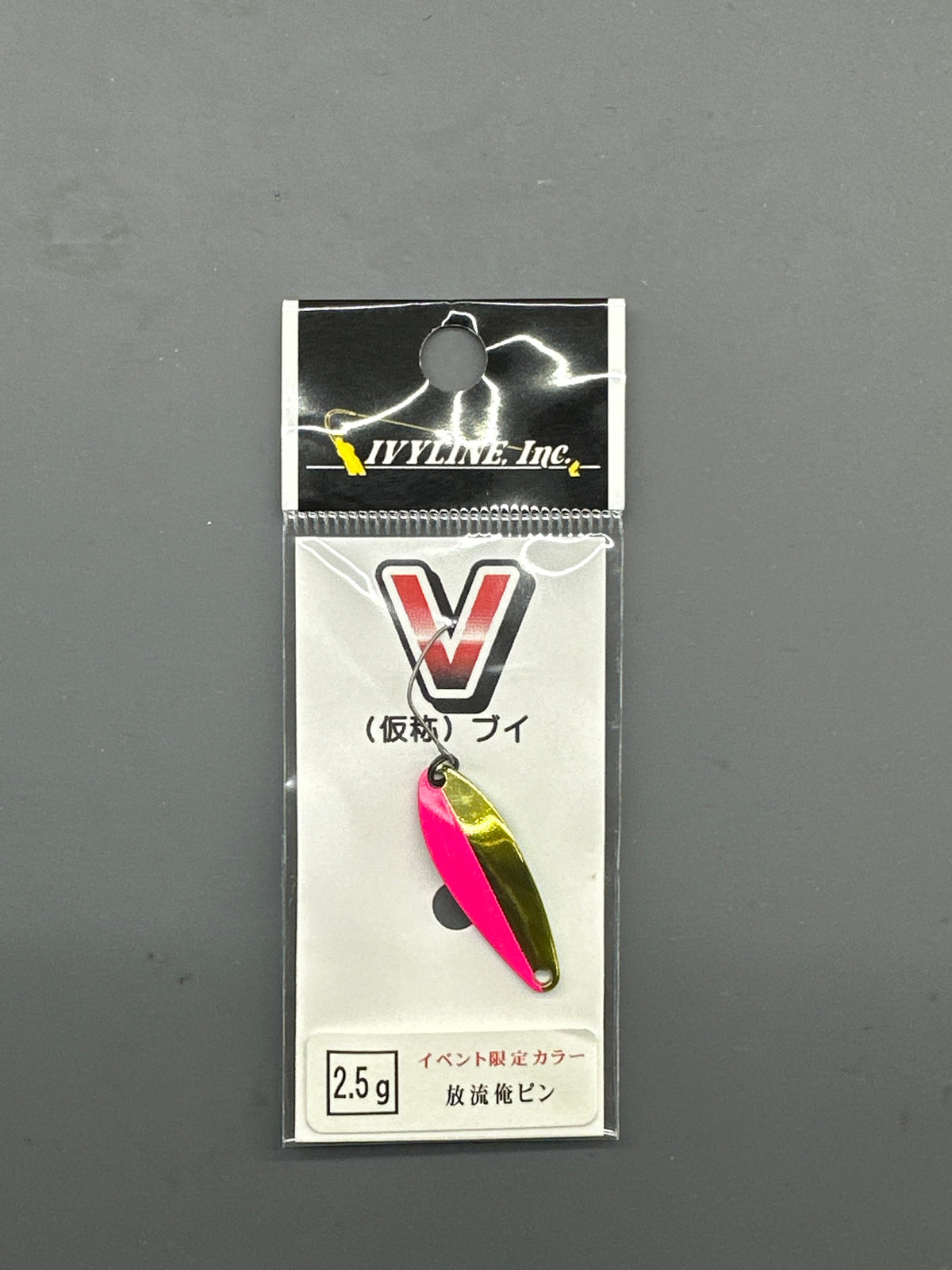V 2.5g
