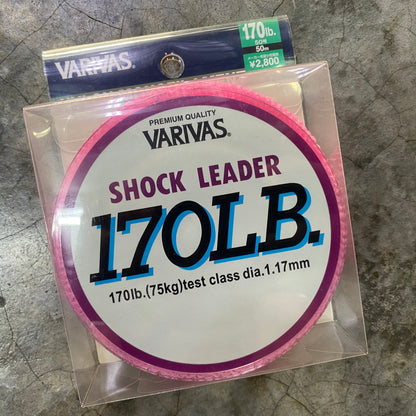 Shock Leader Nylon 50m (Clearance)