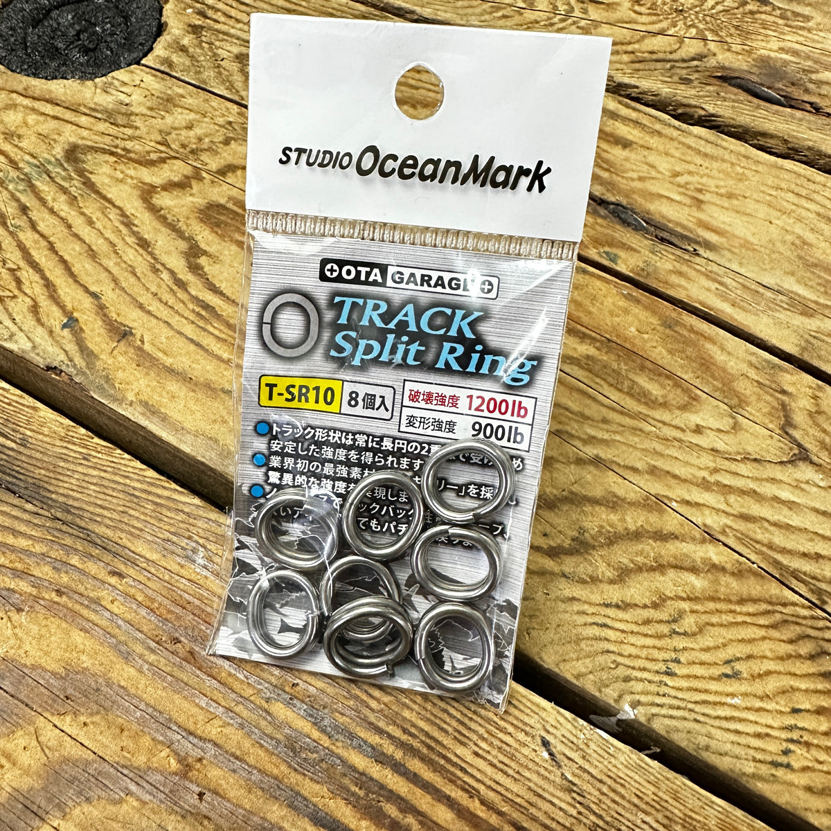 Truarc Split Rings Track Split Ring T-SR (Clearance) – Anglers Central
