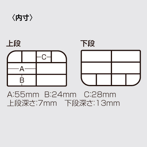 VS-388SD Terminal Case
