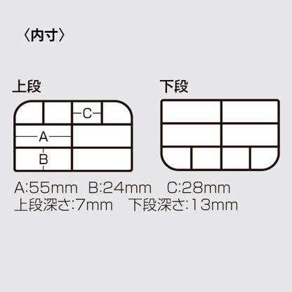 VS-388SD Terminal Case