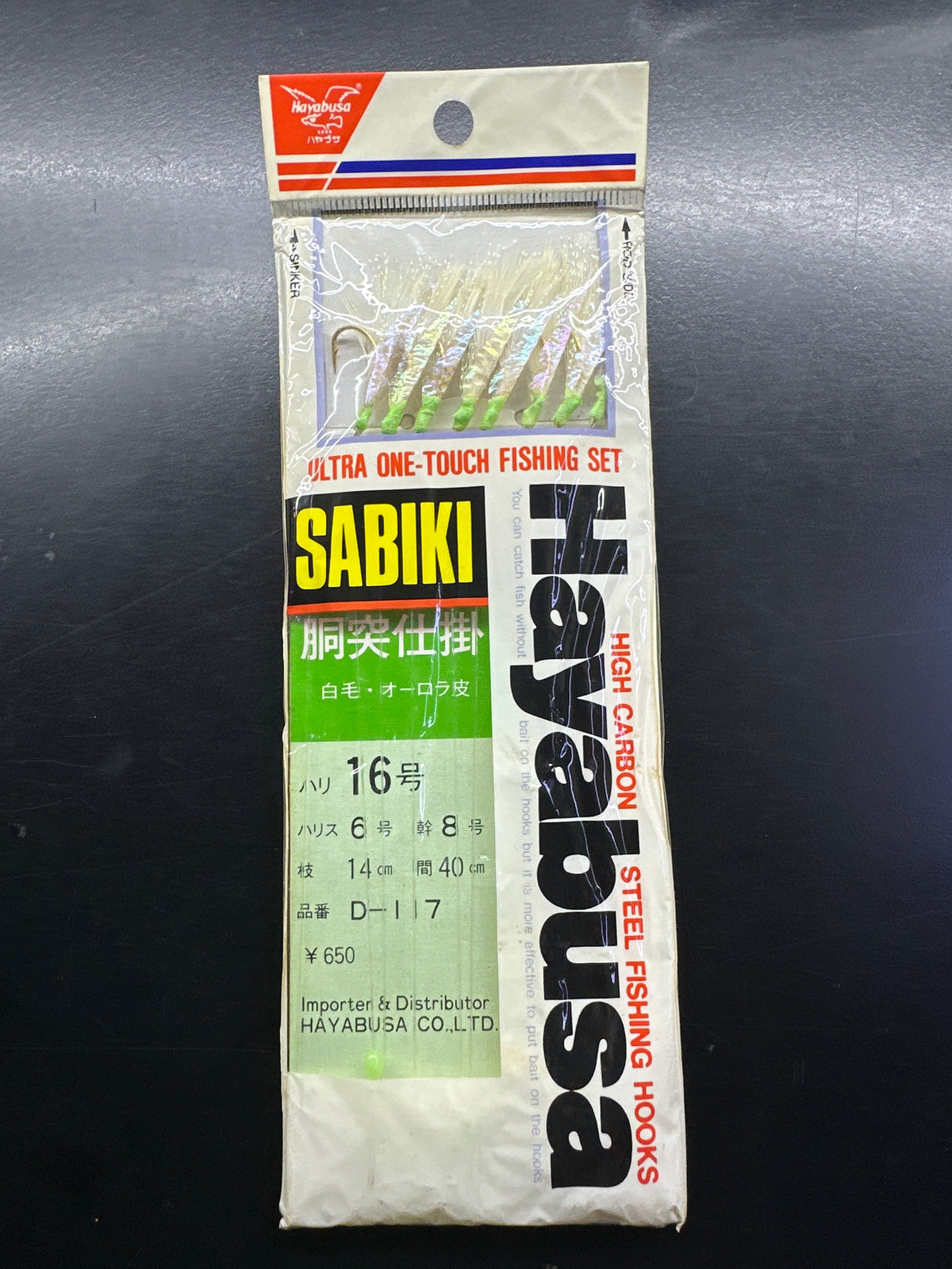 Hayabusa Sabiki #16 (Clearance)
