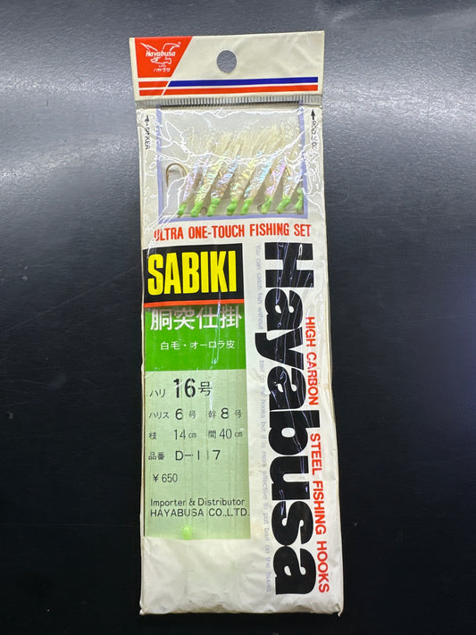 Hayabusa Sabiki #16 (Clearance)