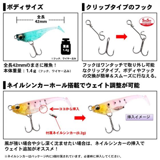 Gekkabijin Chibiuo 42