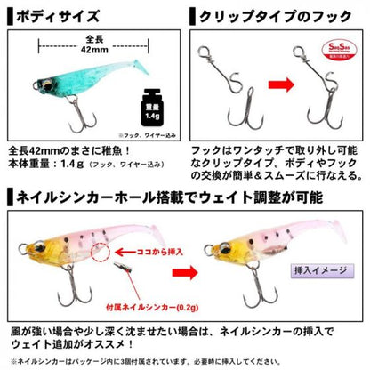 Gekkabijin Chibiuo 42