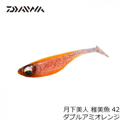 Gekkabijin Chibiuo 42