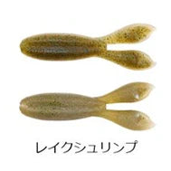 Steez Stirring Twin 3.2" 13g