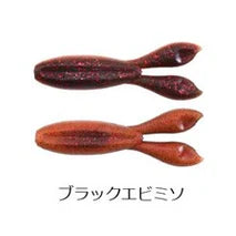 Steez Stirring Twin 3.2" 13g