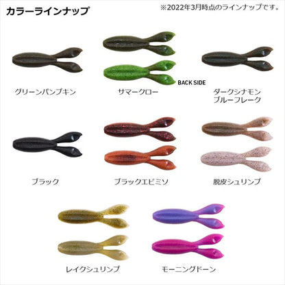 Steez Stirring Twin 3.2" 13g