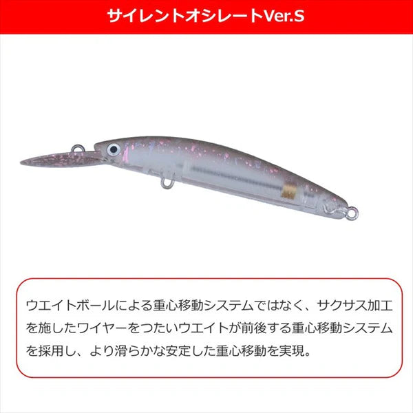 Presso Double Clutch 60 (HMKL Tuned)