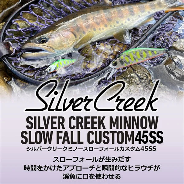 Silver Creek Minnow Slow Fall Custom 45SS