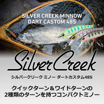 Silver Creek Minnow Dart Custom