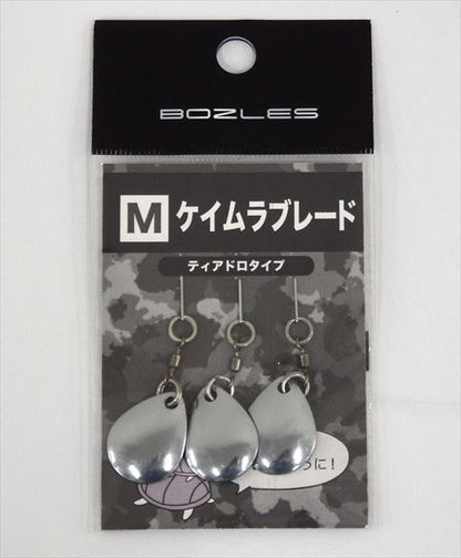 UV Keimura Blade Teardrop