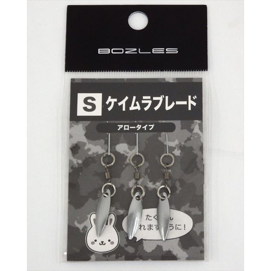 UV Keimura Blade Arrow (Willow)