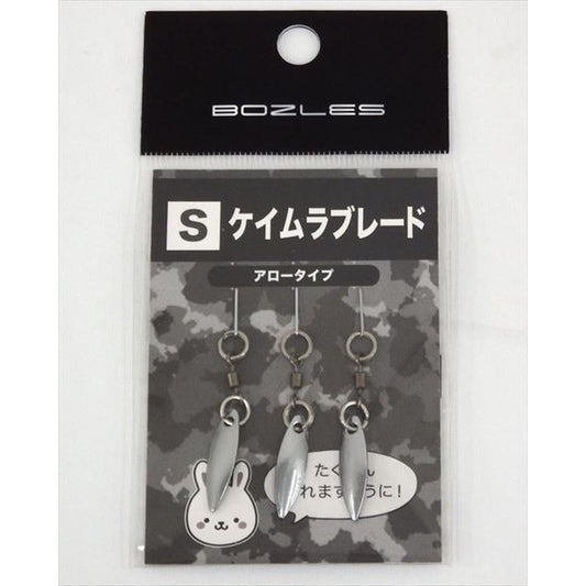 UV Keimura Blade Arrow (Willow)