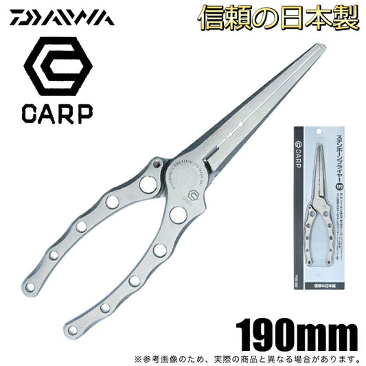 22 PSE-002 Stain B Pliers 190