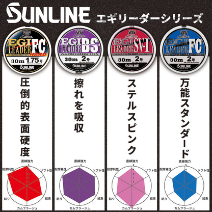 Saltimate Egi Leader BS (Black Stream)