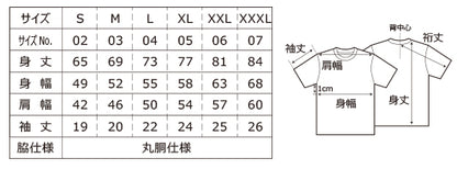TRUTH JAPAN Original T-Shirt 2026