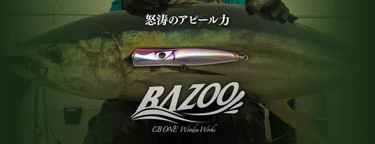 Bazoo 220 Slim
