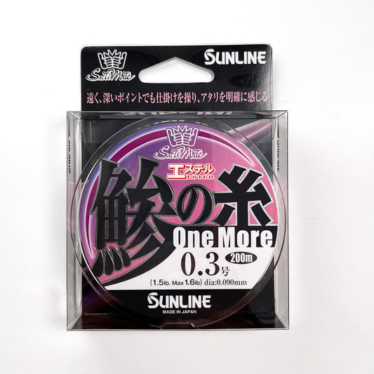 Saltimate Ajinoito One More (200m)