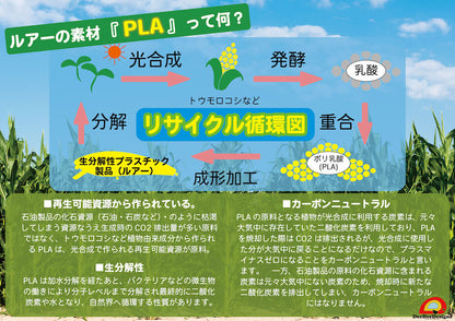 Young Corn Minnow 150mm 50g