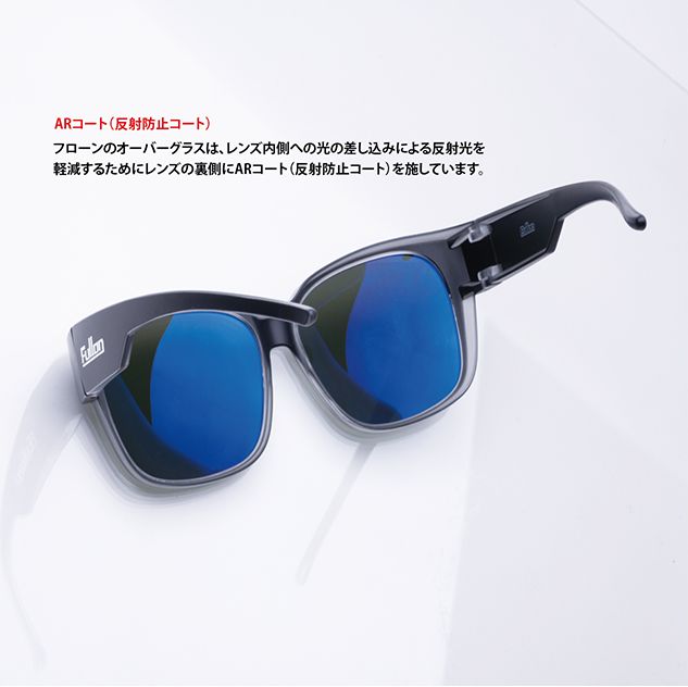 FBL 079-1 (Overglasses)