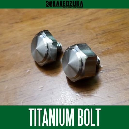 Titanium Handle Lock Bolt (STZ) for Daiwa KDW-004