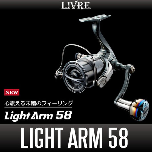 Light Arm 58 Single Handle
