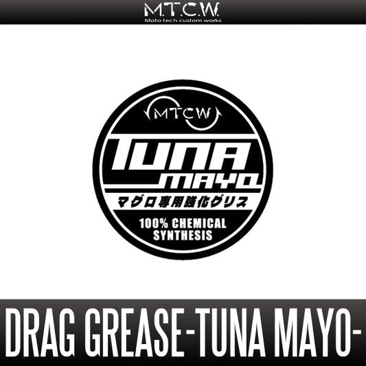 Tuna Mayo (Drag Grease for Tuna)