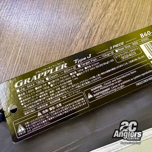 2021 Grappler Type J 3pc Baitcast B60-3/3 (USED, like new) with rod bag/sleeve