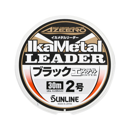 Azeero Squid Metal Leader Black Ester