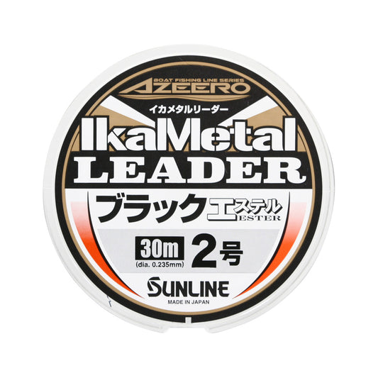 Azeero Squid Metal Leader Black Ester