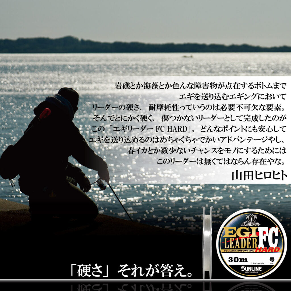 Saltimate Egi Leader FC Hard