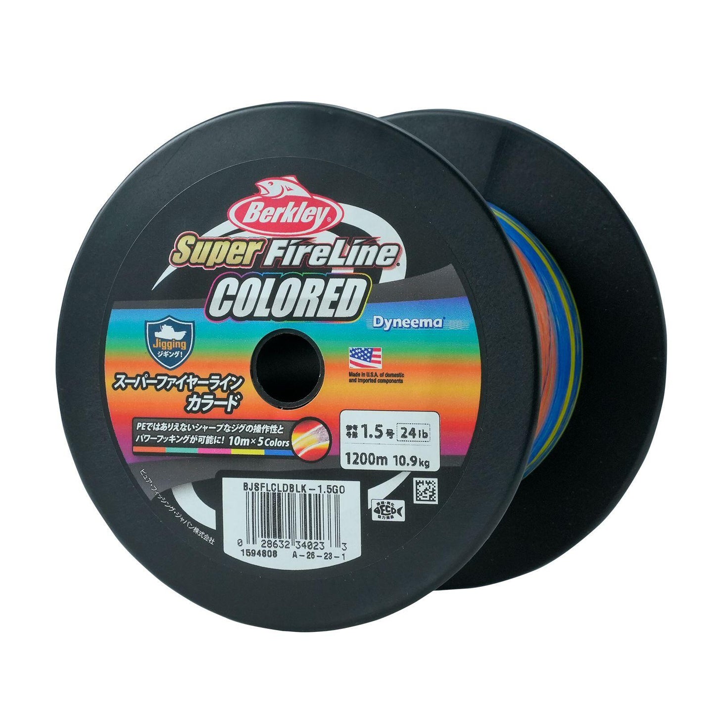 Super Fireline Colored 1200m