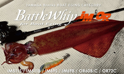 BattleWhip IM 511S