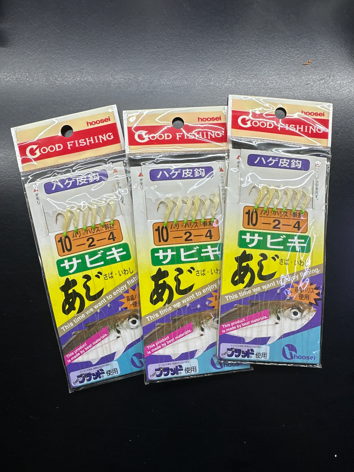Hoosei Good Fishing Sabiki #10 (Clearance)