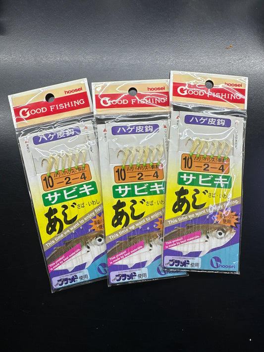 Hoosei Good Fishing Sabiki #10 (Clearance)