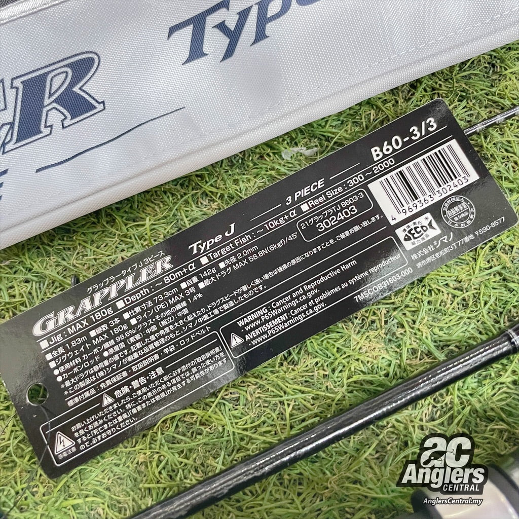 2021 Grappler Type J 3pc Baitcast – Anglers Central