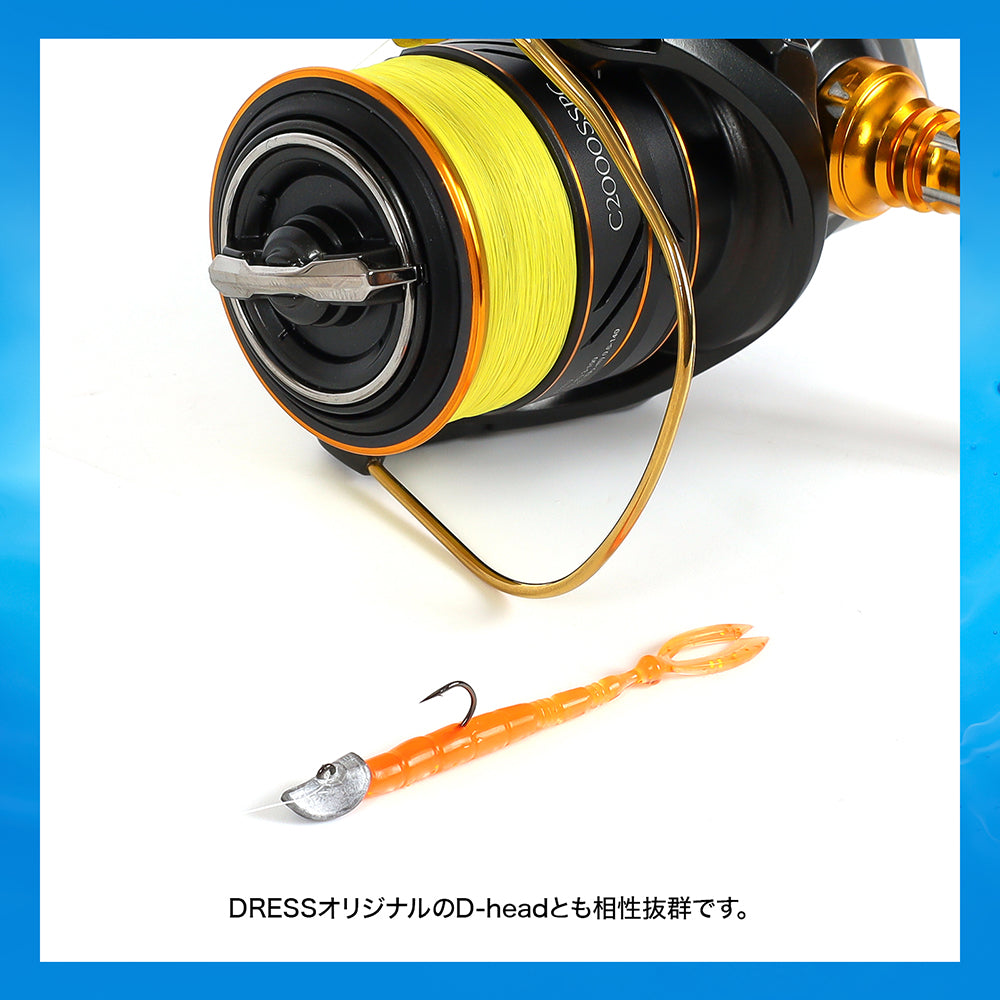 DRESS Worm Rabbit 2.3" (Buy 1, get 1 FREE)