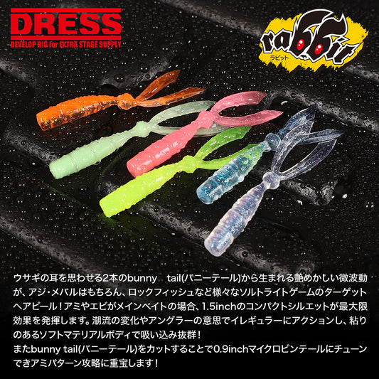 DRESS Worm Rabbit 1.5" (Buy 1, get 1 FREE)
