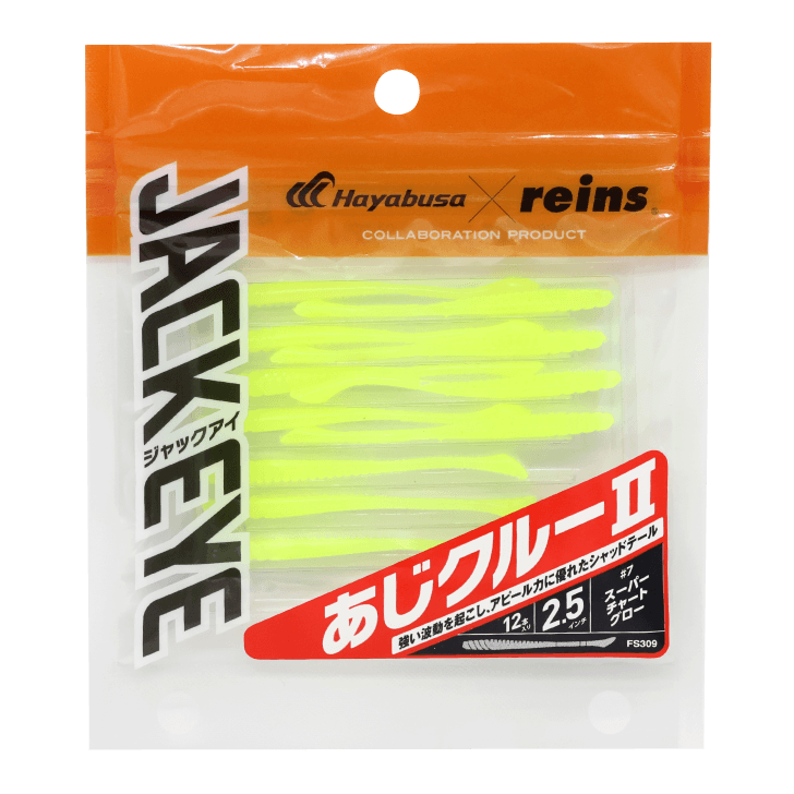 Jackeye Aji Crew II 2.5" (FS309)