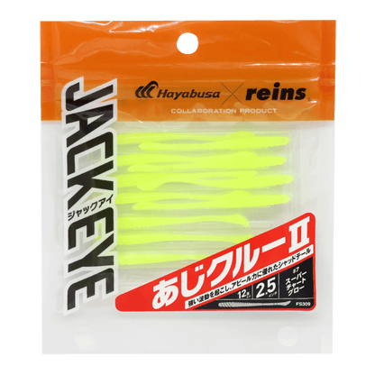 Jackeye Aji Crew II 2.5" (FS309)