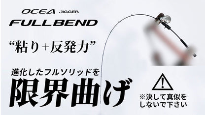 2024 Game Type J Full Bend B60-5