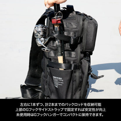 DRESS Fishing Assault Bag