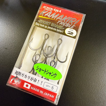 Kamakiri Treble Short Shank