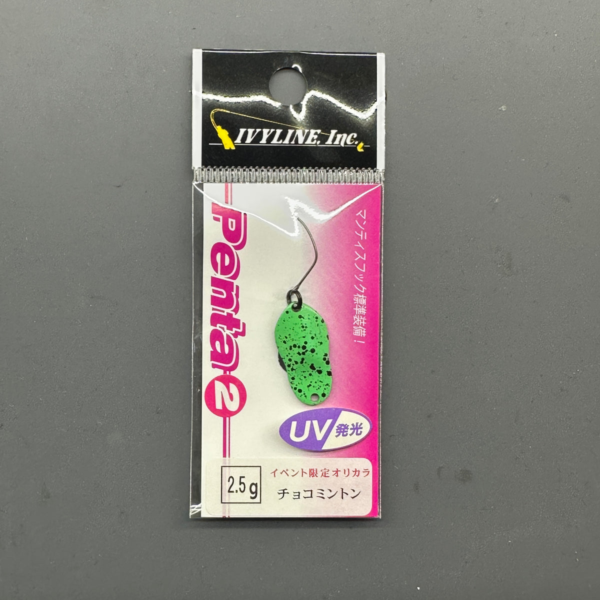 Penta2 2.5g