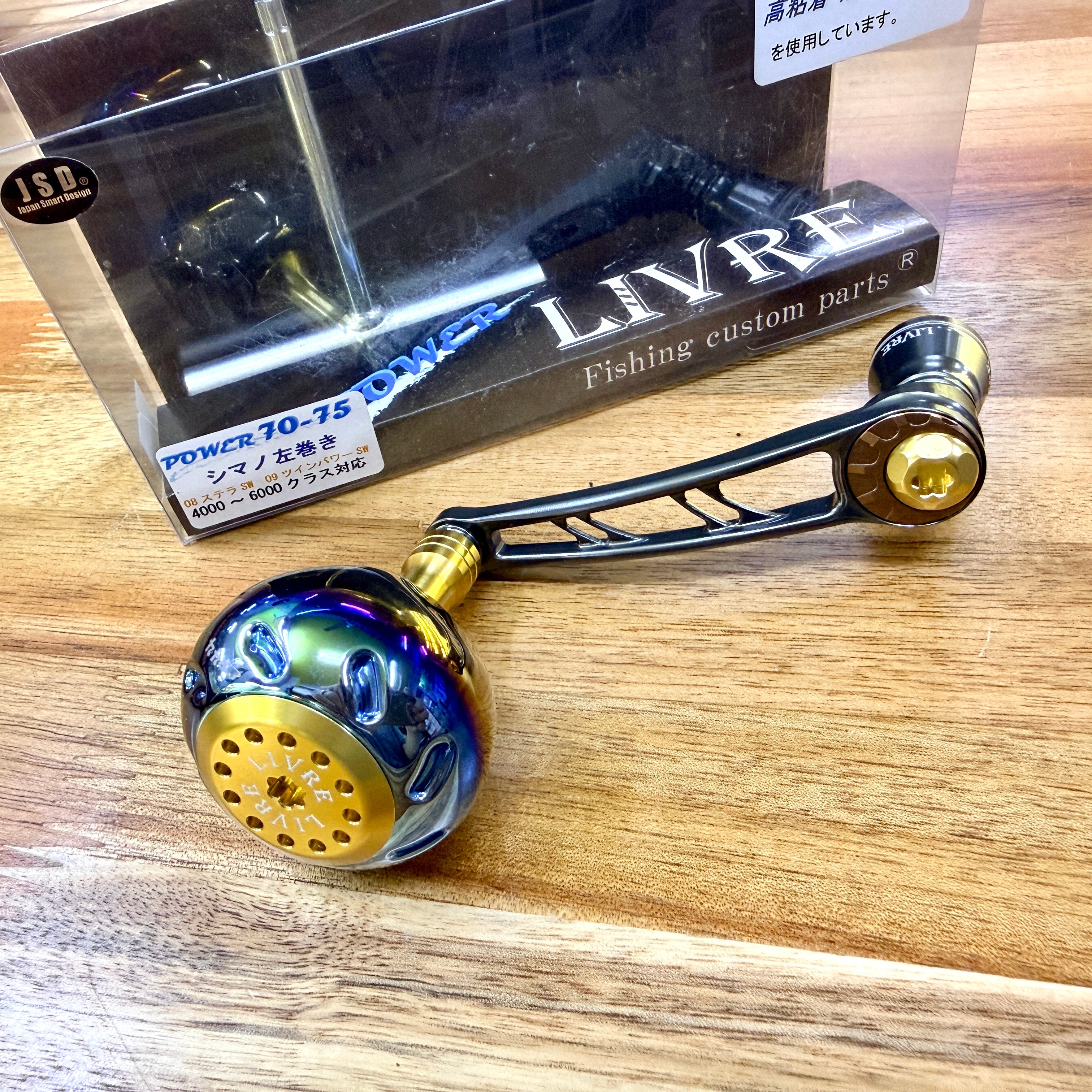 Spinning Handle – Anglers Central