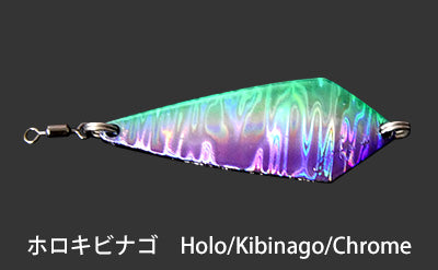 Azusa SS13 Slide Spoon