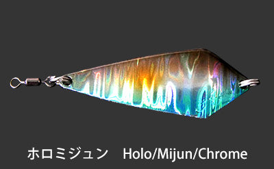 Azusa SS13 Slide Spoon